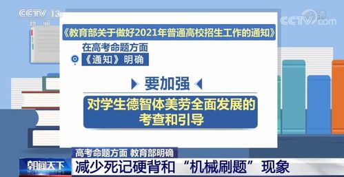 全面解析中国高考:制度背景、考试流程及其对学生未来发展的深远影响 全面解析中国高考:制度背景、考试流程及其对学生未来发展的深远影响