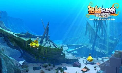 发现海底宝藏:探寻深海礼盒的神秘之旅 发现海底宝藏:探寻深海礼盒的神秘之旅