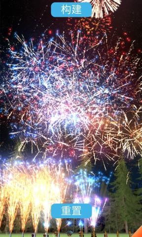 烟花模拟器电脑版下载:让你体验绚丽的烟花表演! 烟花模拟器电脑版下载:让你体验绚丽的烟花表演!