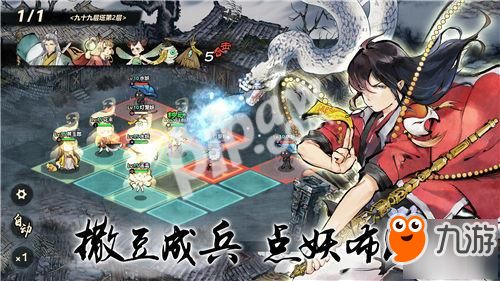 妖怪正传2公测将于何时启动?体验时间长度解读 妖怪正传2公测将于何时启动?体验时间长度解读