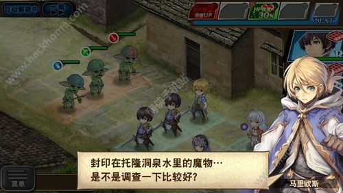 仓之骑士团中文版:探索未知的冒险世界 仓之骑士团中文版:探索未知的冒险世界