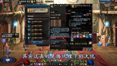 永恒灵魂wiki:详尽解读游戏攻略、角色背景及神秘世界观的全面指南 永恒灵魂wiki:详尽解读游戏攻略、角色背景及神秘世界观的全面指南