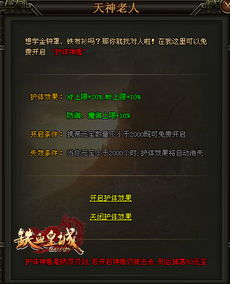 深入探究天神学院玩法:揭示策略与技巧,助你在游戏中崭露头角 深入探究天神学院玩法:揭示策略与技巧,助你在游戏中崭露头角