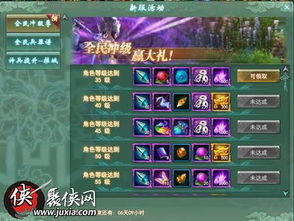 剑侠情缘2攻略秘籍:打造最强武侠,事半功倍轻松通关指南大揭秘! 剑侠情缘2攻略秘籍:打造最强武侠,事半功倍轻松通关指南大揭秘!