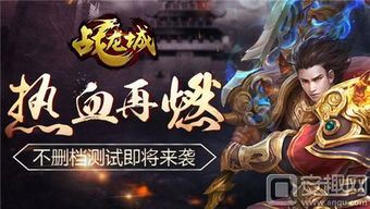 傲世龙城手游官方正版：全新游戏体验，热血竞技等你来战！