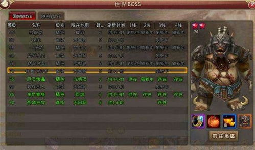 在真武江湖中探索武林秘籍，揭开武林正邪之争的真相，争霸江湖最强武林高手。