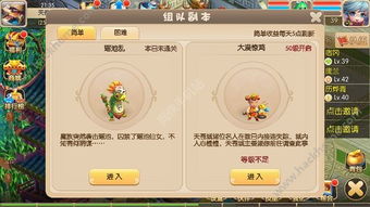 问道攻略大全新手升级2819：新手玩家必看，快速升级攻略技巧汇总！