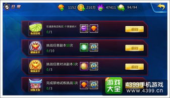 问道攻略大全新手升级2819：新手玩家必看，快速升级攻略技巧汇总！