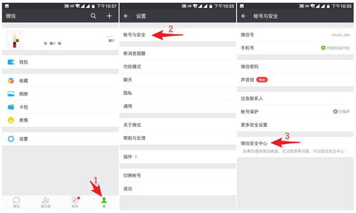 一步步指导：如何免费安装并高效使用美人相机