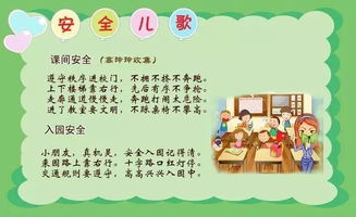 小朋友主动学习生活自理能力:聪明选择‘我要上侧所儿歌’作为入门引导的一种新型教育方式 小朋友主动学习生活自理能力:聪明选择‘我要上侧所儿歌’作为入门引导的一种新型教育方式