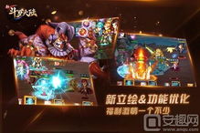 获取超值折扣！新斗罗大陆折扣服现已0.1折！最低平台惊喜！