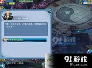 探索虚拟世界：梦境重塑手游是否仍然存在及其现在的发展状况