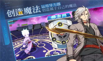 空之轨迹手机安卓版下载指南：如何在安卓设备上畅玩这款经典游戏？