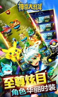 达达骑士版旧版本:前身传奇,延续经典,重温激情战斗 达达骑士版旧版本:前身传奇,延续经典,重温激情战斗