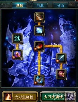 如何在“御龙在天”游戏中打造强力的战船？