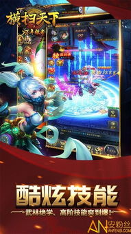 横扫天下之万年强者h5:绝对霸主的真正崛起,全新征程即将开启 横扫天下之万年强者h5:绝对霸主的真正崛起,全新征程即将开启