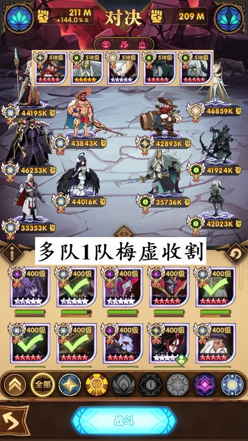 远征2迷宫最厉害的三个阵容分享及攻略 远征2迷宫最厉害的三个阵容分享及攻略