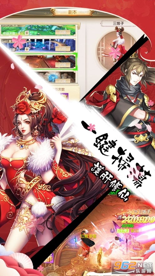 萌战无双手游:可爱角色集结,挑战无限战斗,开启萌萌大冒险! 萌战无双手游:可爱角色集结,挑战无限战斗,开启萌萌大冒险!