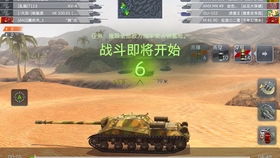 深度解析《坦界闪击战》:如何在战场上运用策略与团队合作实现胜利 深度解析《坦界闪击战》:如何在战场上运用策略与团队合作实现胜利