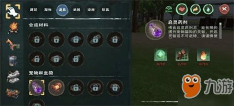 药剂与魔法石两者应用比较:哪个能为魔法世界带来更大的改变? 药剂与魔法石两者应用比较:哪个能为魔法世界带来更大的改变?