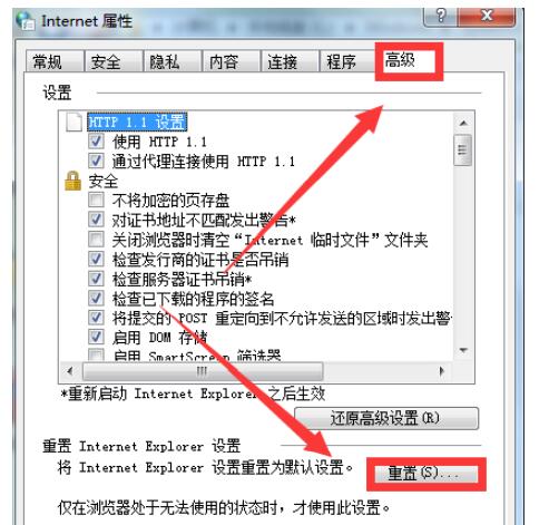Adobe Flash Player已经下线,现在如何处理无法使用的情况? Adobe Flash Player已经下线,现在如何处理无法使用的情况?