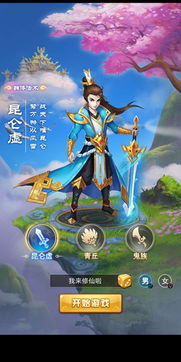 仙域州名称:梦幻仙界,神秘世界的乐园 仙域州名称:梦幻仙界,神秘世界的乐园