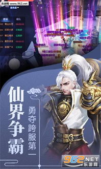 探秘云墨剑舞手游,精彩剧情打造全新江湖世界,等你来挑战! 探秘云墨剑舞手游,精彩剧情打造全新江湖世界,等你来挑战!