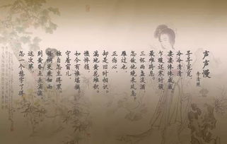 在古代文学的源头寻觅:暗金之躯折相思主题的起源及其在明清两朝文人诗词中的深度演绎 在古代文学的源头寻觅:暗金之躯折相思主题的起源及其在明清两朝文人诗词中的深度演绎