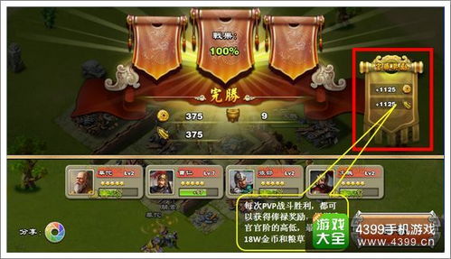 荣耀崛起0.1折,战无不胜,豪取胜利,一统天下,永垂不朽! 荣耀崛起0.1折,战无不胜,豪取胜利,一统天下,永垂不朽!