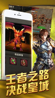 挑战极限:王者战神小游戏,让你感受全新冒险体验! 挑战极限:王者战神小游戏,让你感受全新冒险体验!