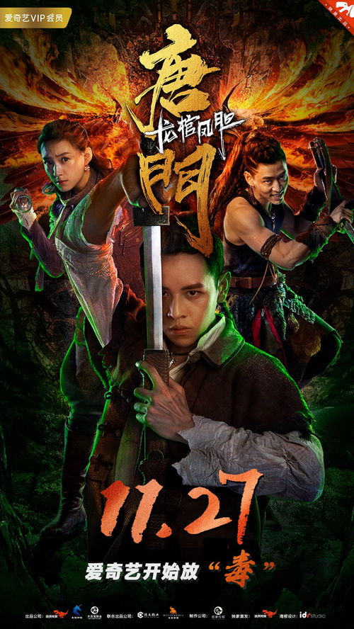 探秘唐门六道官网:揭开神秘武林世界的面纱 探秘唐门六道官网:揭开神秘武林世界的面纱