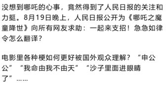 急急如律令的下一句是什么?让我们一起来探讨这一经典词句的深刻含义 急急如律令的下一句是什么?让我们一起来探讨这一经典词句的深刻含义