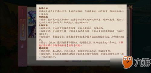 云梦四时歌2024安装包下载指南:如何轻松获取最新版本及安装步骤详解 云梦四时歌2024安装包下载指南:如何轻松获取最新版本及安装步骤详解