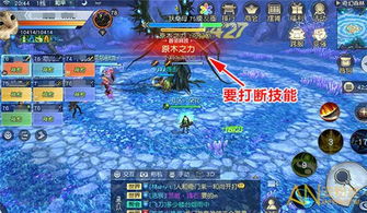 追求神仙道的法宝:通天之路任我行 追求神仙道的法宝:通天之路任我行