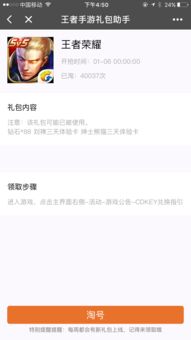 王者审判:微信小程序潜规则曝光,谁主沉浮? 王者审判:微信小程序潜规则曝光,谁主沉浮?