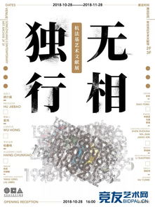 深度探索：季节物语的涵义及其在文学和艺术中的独特表现方式