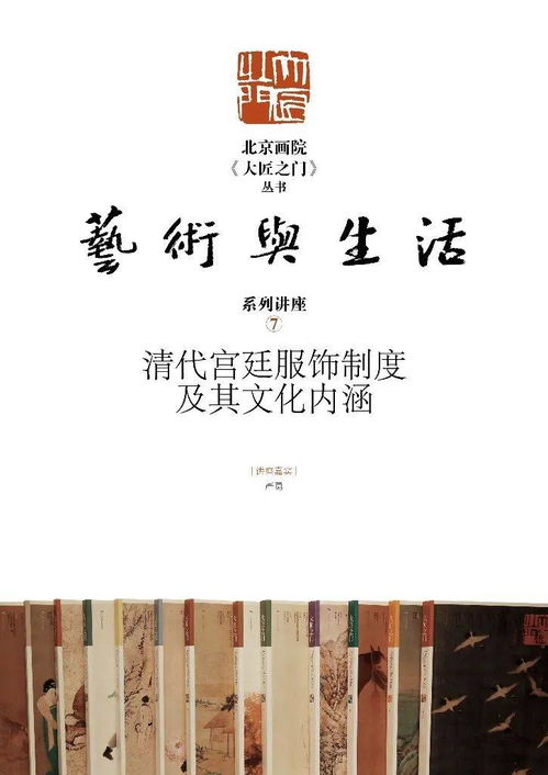 深度探索：季节物语的涵义及其在文学和艺术中的独特表现方式