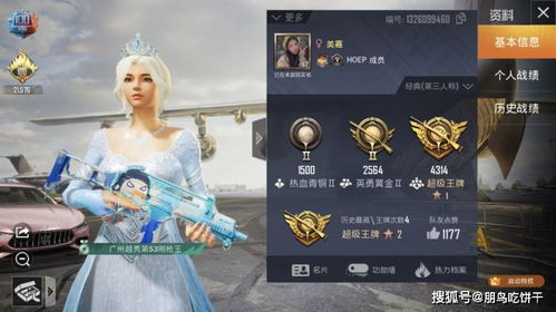 以女游戏是什么？探究女性在游戏领域的角色和影响