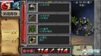 小怪物必须死攻略大全：详解通关技巧、角色属性与战斗策略