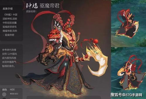 请钟馗口诀:让你轻松掌握京剧中钟馗的神奇八门神通 请钟馗口诀:让你轻松掌握京剧中钟馗的神奇八门神通