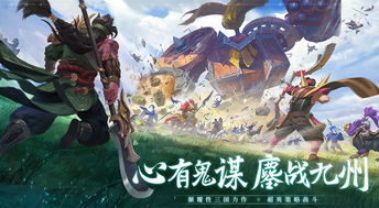 少年三国志零小ytv版:精彩剧情揭秘,全新故事呈现,引领少年向前冲! 少年三国志零小ytv版:精彩剧情揭秘,全新故事呈现,引领少年向前冲!