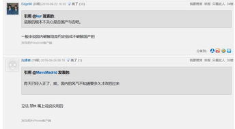 深度解析:掠影纷争NGA论坛的用户对抗、版权争诉及监管难点 深度解析:掠影纷争NGA论坛的用户对抗、版权争诉及监管难点