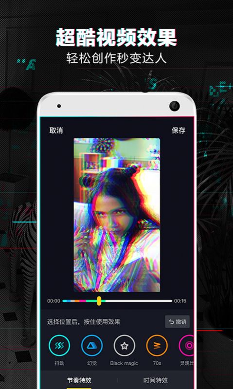 抖音跳方块游戏: 狂热痴迷的新一代网红趋势，如何在这个游戏中轻松成为高手？