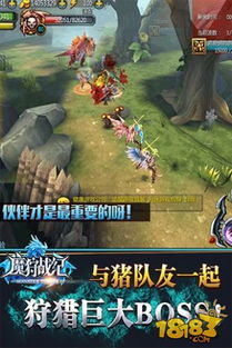 探讨魔狩战纪：作为玄修玩家，如何巧妙操作并带领三个宝宝进行游戏冒险的攻略指南