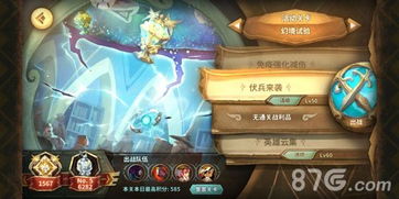 详解万象物语角色强度排行：通过战斗力与策略应用比较分析最强角色