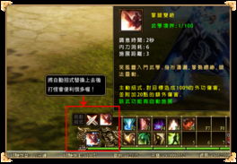 少年刀剑笑弹幕游戏:奇幻冒险之旅,畅享爽快战斗与炫酷特效 少年刀剑笑弹幕游戏:奇幻冒险之旅,畅享爽快战斗与炫酷特效