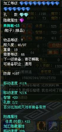 山海经幻想录卡牌升级到顶级需要几颗星星 山海经幻想录卡牌升级到顶级需要几颗星星