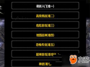 掌握最新王者传奇攻略,击败所有对手,称霸王者殿堂! 掌握最新王者传奇攻略,击败所有对手,称霸王者殿堂!