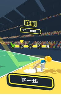一起奔跑吧球球小游戏,挑战速度与反应力,快来加入全新的运动竞技体验! 一起奔跑吧球球小游戏,挑战速度与反应力,快来加入全新的运动竞技体验!
