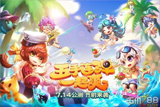 弹弹堂手游官网最新公告:新版本更新内容及优惠活动 弹弹堂手游官网最新公告:新版本更新内容及优惠活动